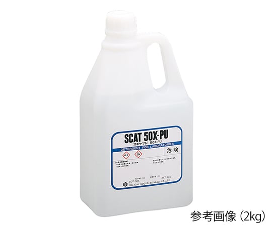 6-9603-07液体洗浄剤スキャット(R)アルカリ性・無リン・低泡性2kg【1個】(as1-6-9603-07)