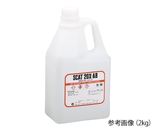 6-9603-09液体洗浄剤スキャット(R)アルカリ性・無リン・除菌剤入20X-AB2kg【1個】(as1-6-9603-09)