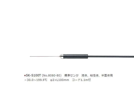 佐藤計量器 8080-84 SK-1260用サーミスタセンサ SK-S101WT 先トガリ型