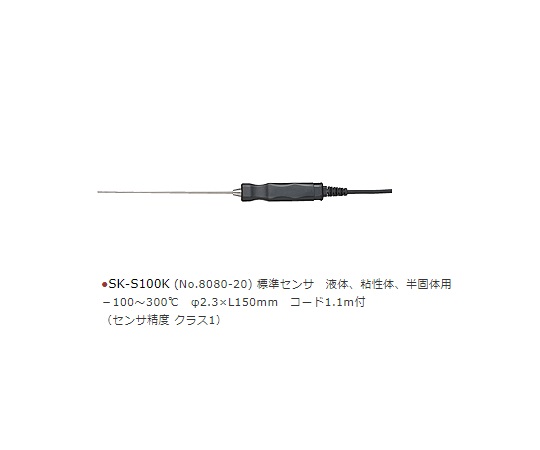 6-9653-51 SK-1260用熱電対センサ SK-S100K