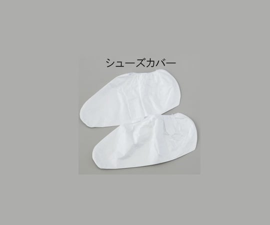 アゼアス6-973-01タイベック(R)ディスポウェアシューズカバーフリーサイズ10双入【1箱(10双入)】(as1-6-973-01)