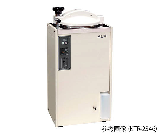 小型高圧蒸気滅菌器 38L KTR-3045A
