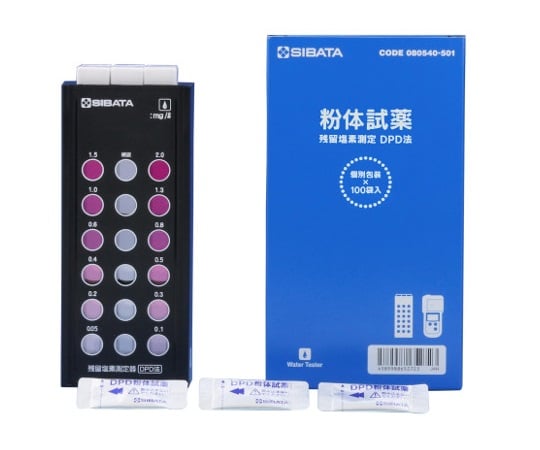 柴田科学6-9785-02残留塩素測定器ＤＰＤ法（試薬有り）【1個】(as1-6-9785-02)