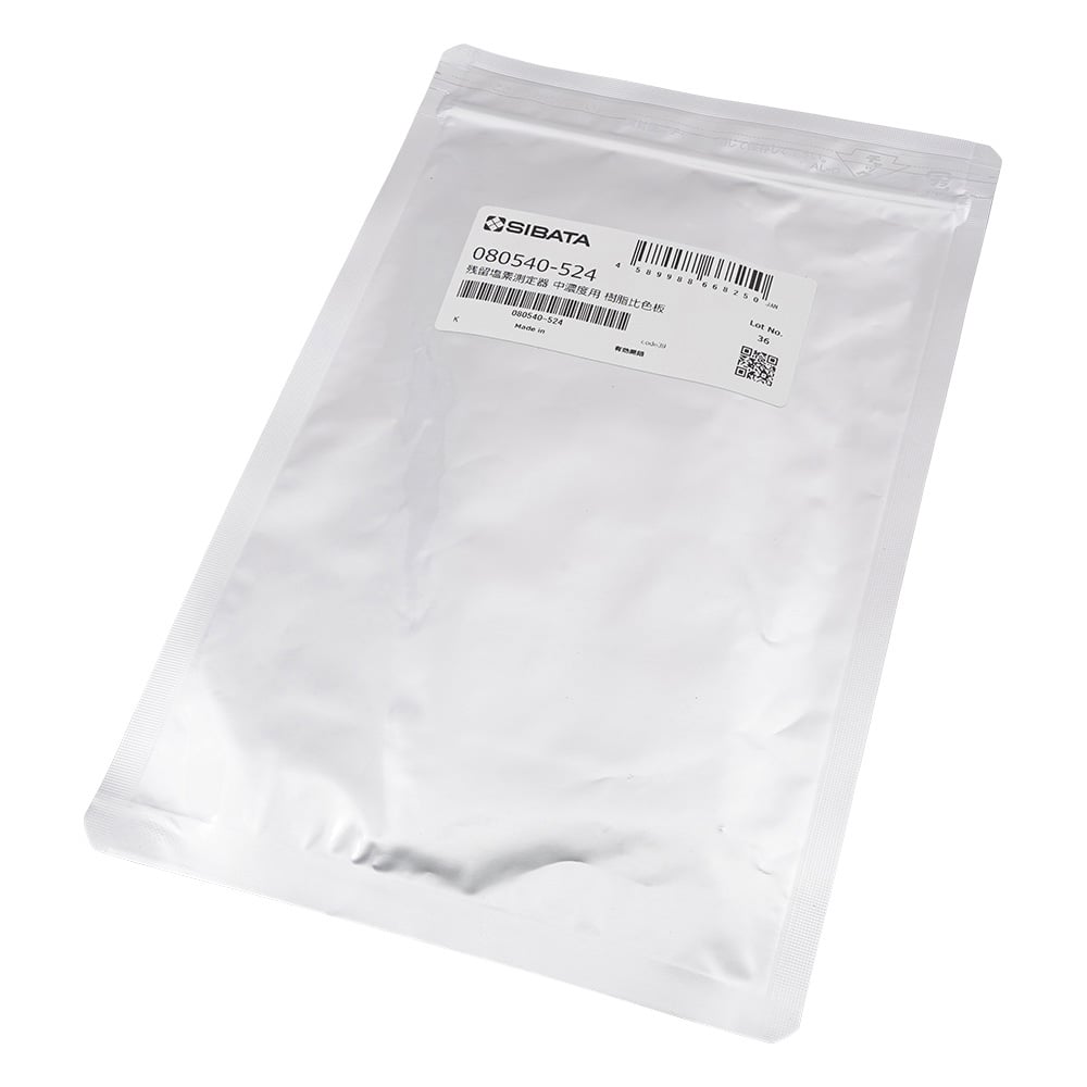 残留塩素測定器用樹脂比色板 中濃度用