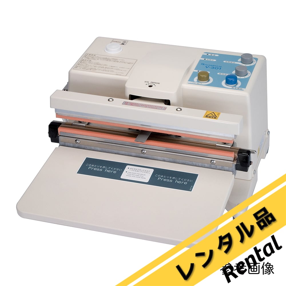 ※新品ケース交換済「バルタザール 法医学者捜査ファイル」 シーズン1〜3 セ 脱気シーラー 上下加圧式 V301-10WK レンタル 富士インパルス