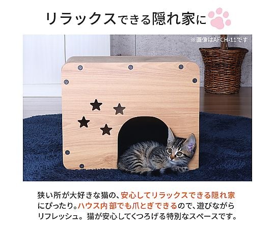 キャットハウス Amazon | 猫 ハウス キャットハウス ペットハウス 猫の家 猫小屋
