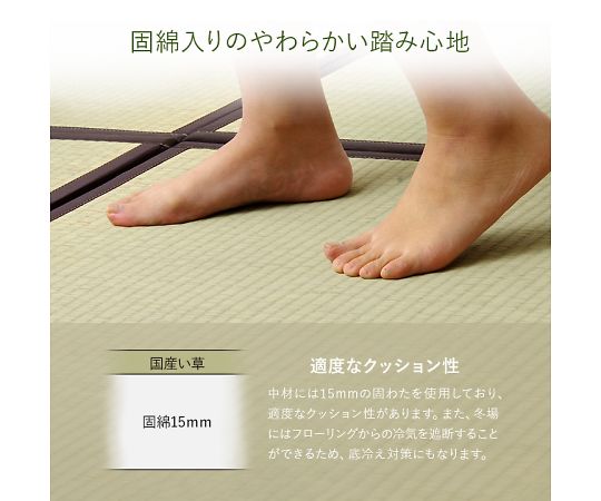 60-0530-87-81 あぐら カーペット 置き畳 ブラウン 82×82cm 同色