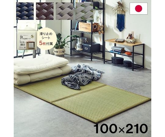 60-0533-22 フレア 寝具 マットレス グリーン 120×210cm