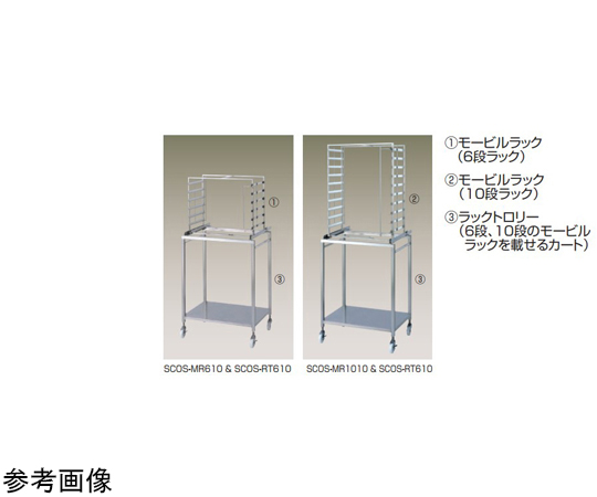 60-0549-52 電気スチームコンベクションオーブン（次世代