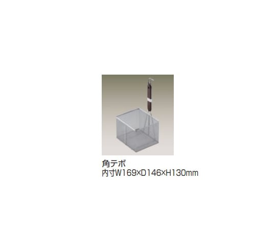 電気ゆで麺器(冷凍麺釜) ENBF-Sシリーズ ニチワ電機 【AXEL 電気ゆで麺器(冷凍麺釜) ENBF-Sシリーズ ニチワ電機 【AXEL