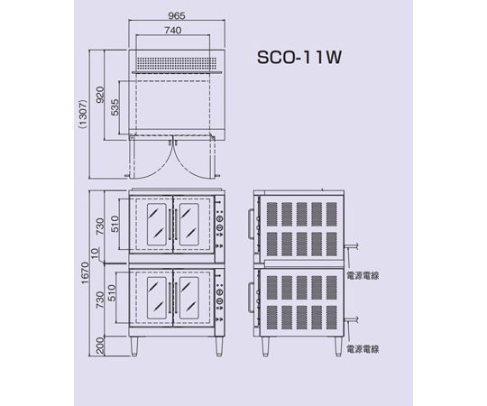 60-0553-19 電気コンベクションオーブン 2段 SCO-11W 【AXEL】 アズワン