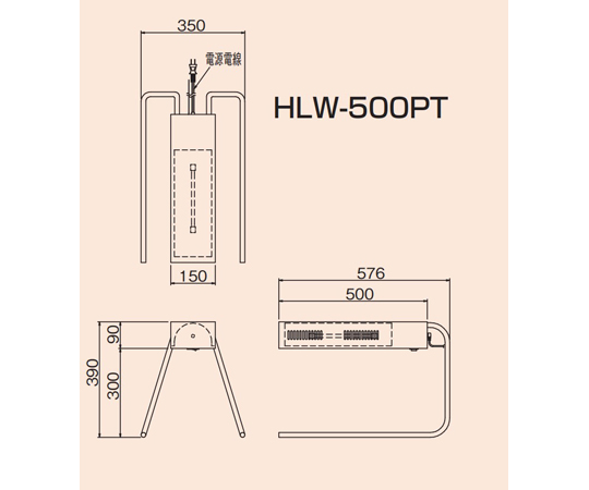 60-0557-65 電気ヒートランプウォーマー 350×576×390mm HLW