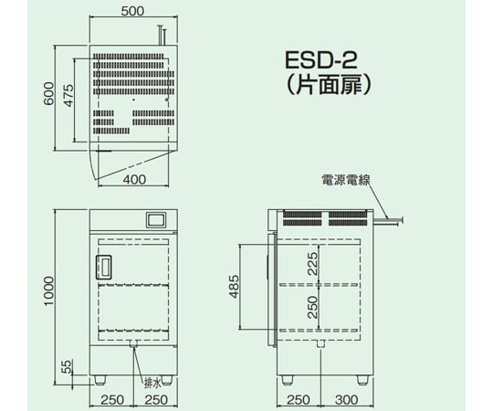 60-0561-36 食器消毒保管機（電気式） 片面扉 シングル型 節電タイプ