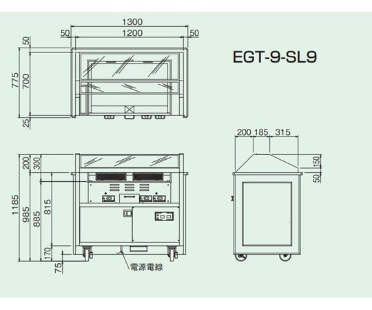 60-0566-75 電気無煙式グリドルテーブル（ステーキ） [定格消費電力 