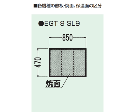 60-0566-75 電気無煙式グリドルテーブル（ステーキ） [定格消費電力 