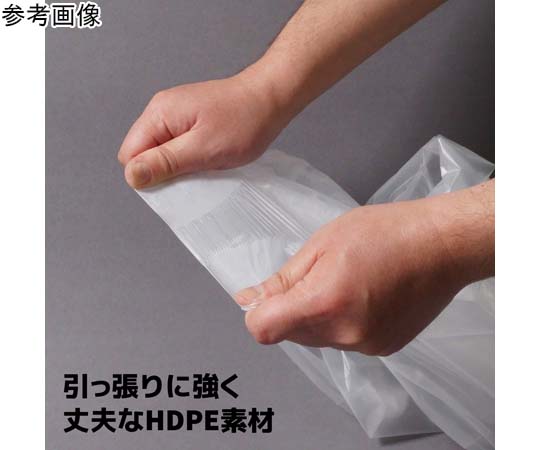 60-0876-88 強力ポリ袋 45L 乳白色 0.012mm厚 50枚入×30袋 OP