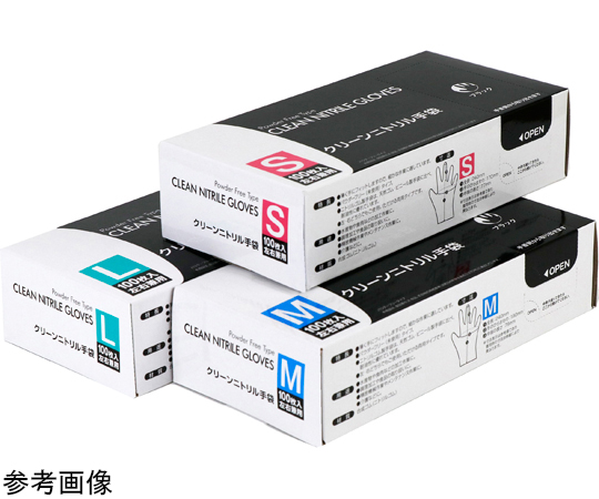 取扱を終了した商品です］60-1135-56 クリーンニトリル手袋（粉なし