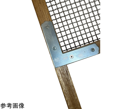 鵜殿産　葦　50本セット 60-1136-23 角型木枠ふるい 目開き：4.75mm キの字補強付 【AXEL