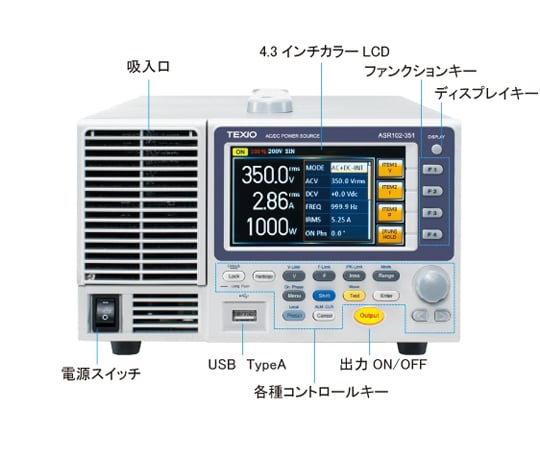 60-1206-48 500VA コンパクトAC/DC電源 校正証明書付 ASR501-351R