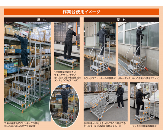 53ページ目-業務用食器カタログ「器望vol.3」