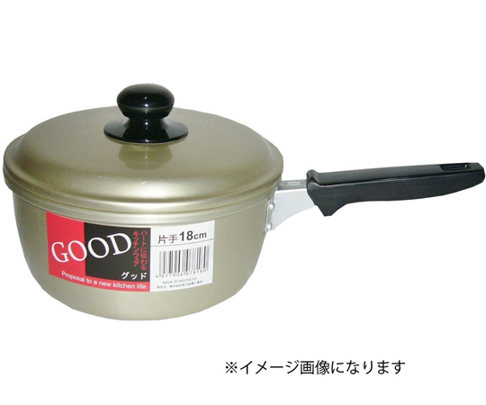 60-1357-20 GOOD片手鍋 18cm 【AXEL】 アズワン