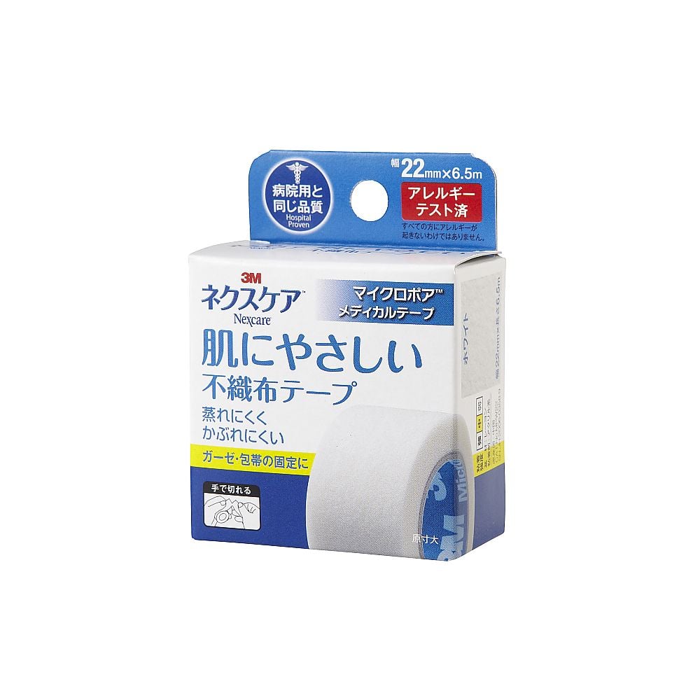 肌が弱い方のためのクリームテープ 12個セット 60-1368-32 ネクスケア 肌にやさしい不織布テープ 22mm×6.5m 白 MPW22