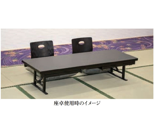 60-1589-27 宴楽膳® シリーズ 宴楽膳アルミ脚（軽量）H 三人膳 