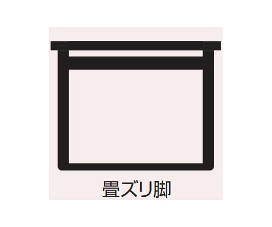 60-1591-23 大江戸膳 前板 三人膳和洋兼用 メラミン細目黒 畳ズリ脚 