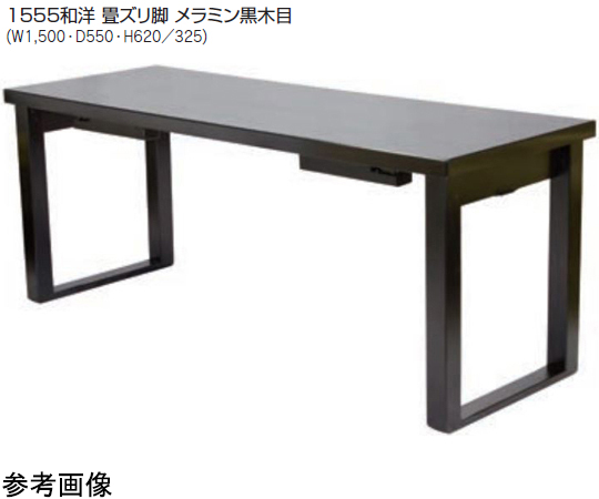 60-1591-61 大江戸膳 前板 三人膳和洋兼用 メラミン錦梨地（唐彩）畳 