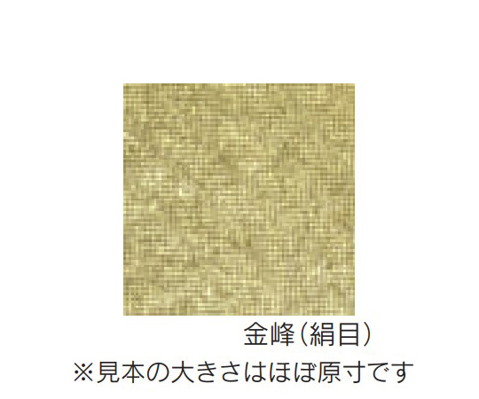 60-1694-72 金屏風 金峰 8尺6曲 11-149-3 【AXEL】 アズワン