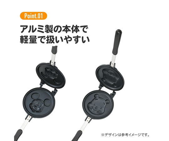 60-2351-98 ホットケーキメーカー くまのプーさん 632891 【AXEL