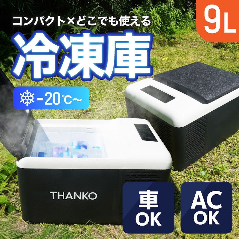 mil鮮冷 ハイアール フリーザー 上開き冷凍庫 100L ホワイト JF