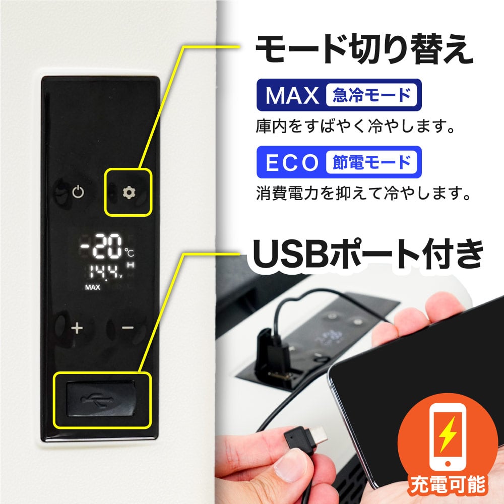 60-2370-31 どこでもミニ冷凍庫9L GBGFZ9HGY 【AXEL】 アズワン