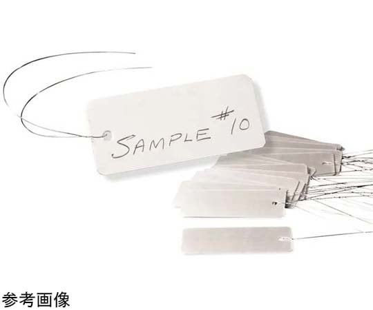 60-2385-54-81 書込式アルミタグ（48）1ケース（48枚入） 06-662-57
