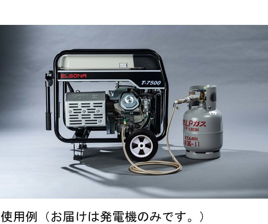 60-2387-86 ELSONA 可搬型小型発電機 T-7500 【AXEL】 アズワン 60-2387-86 ELSONA 可搬型小型発電機 T-7500 【AXEL】 アズワン