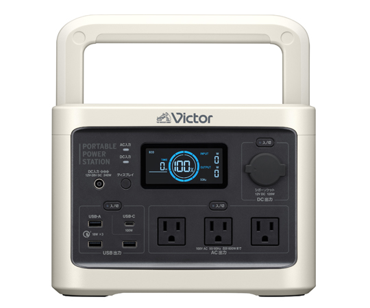 【完全未使用】Victor国産ポータブル電源(容量256Wh) BN-RF250 楽天市場】Victor ポータブル電源 BN-RF250 256Wh | 長寿命 常時