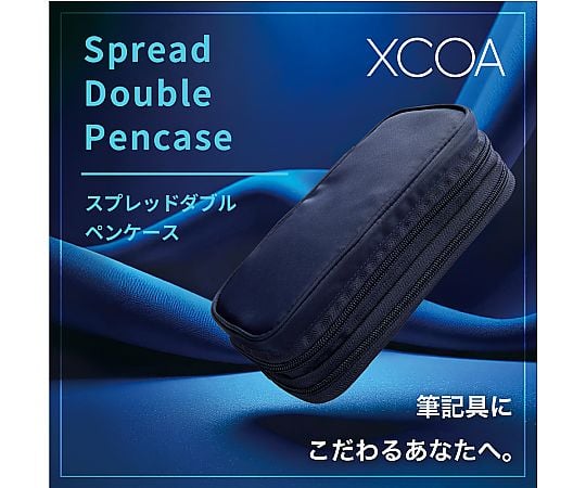60-2392-24 XCOA スプレッドダブルペンケース ジェットブラック A3801
