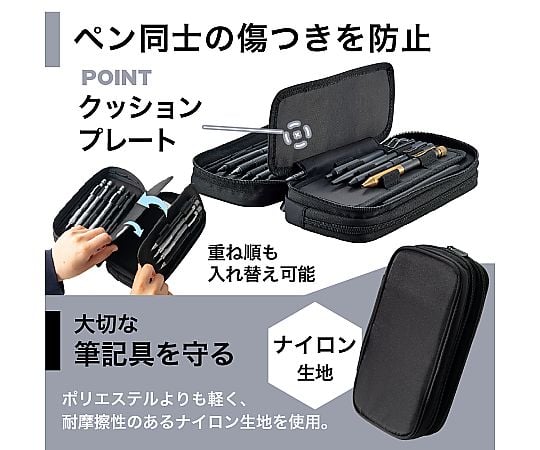 60-2392-24 XCOA スプレッドダブルペンケース ジェットブラック A3801