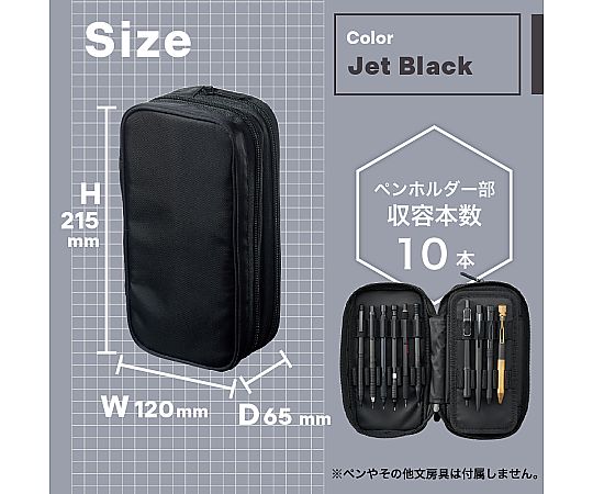 60-2392-24 XCOA スプレッドダブルペンケース ジェットブラック A3801