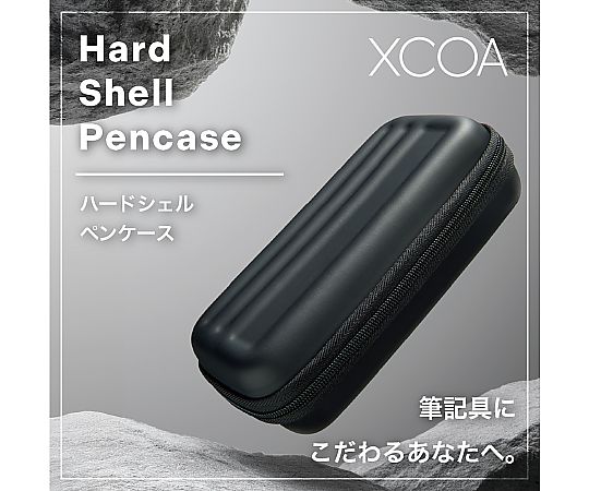60-2392-25 XCOA ハードシェルペンケース ジェットブラック A3802-24