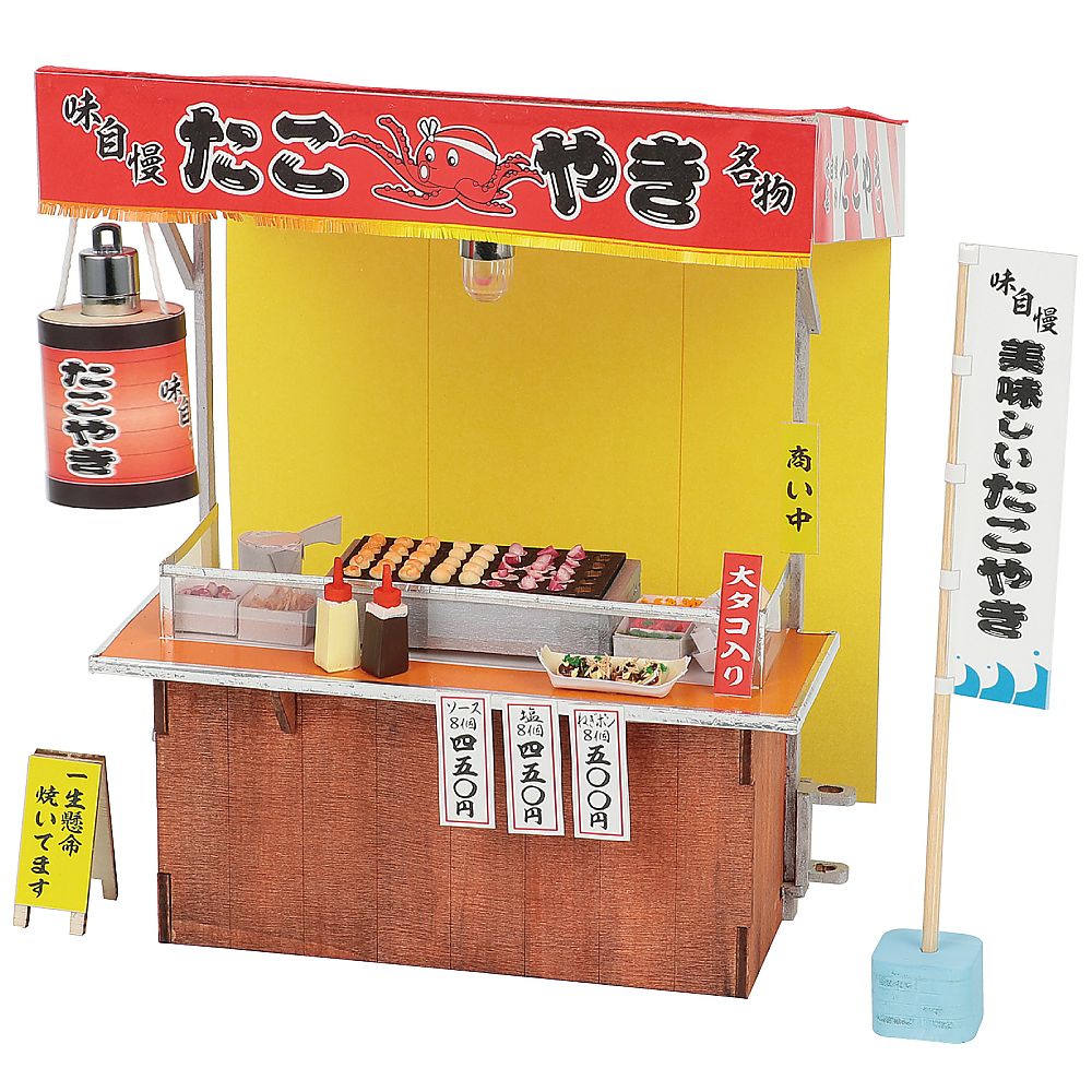 60-2395-97 ミニチュア屋台キット たこ焼き 58455 【AXEL】 アズワン