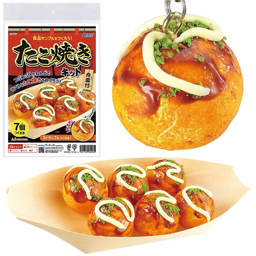 食品サンプル  大たこ焼き  実物大 Amazon.co.jp: 食品サンプル 実物大たこ焼き（メモクリップ付き