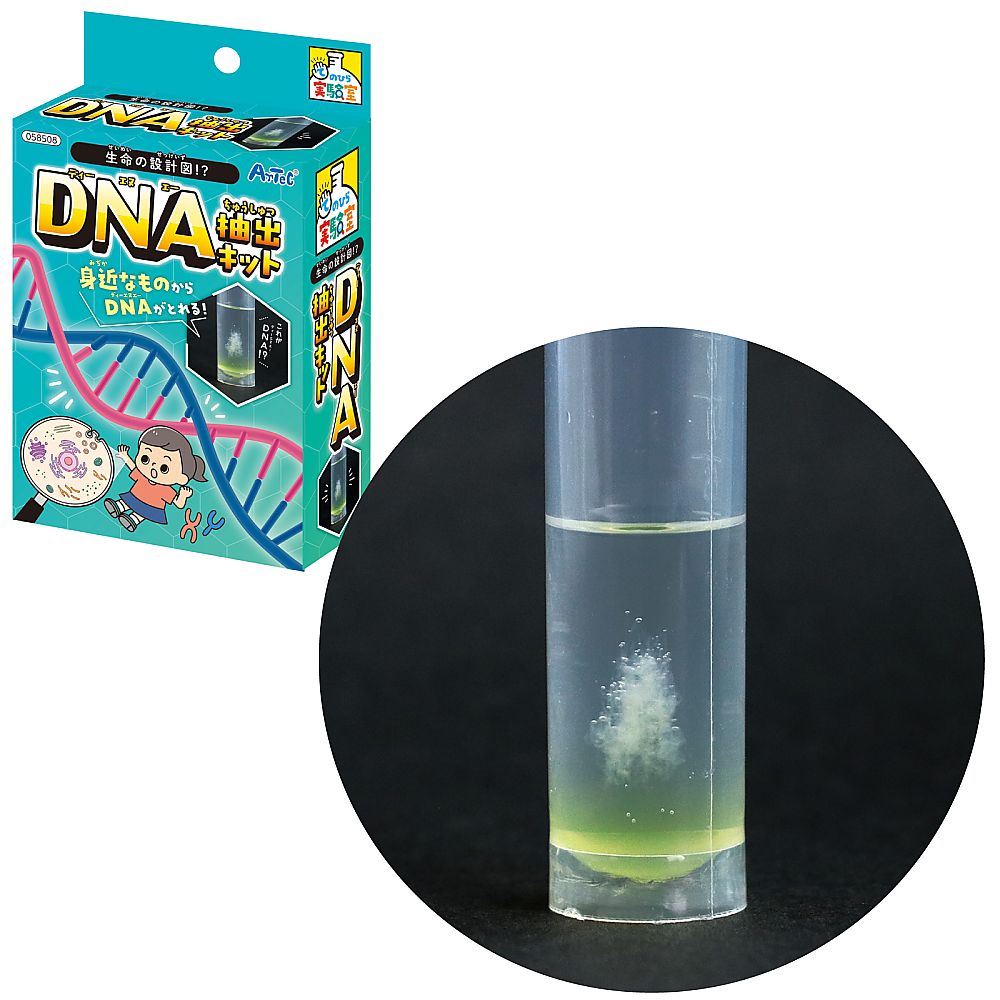 DNAプラス 2本セット DNAプラス