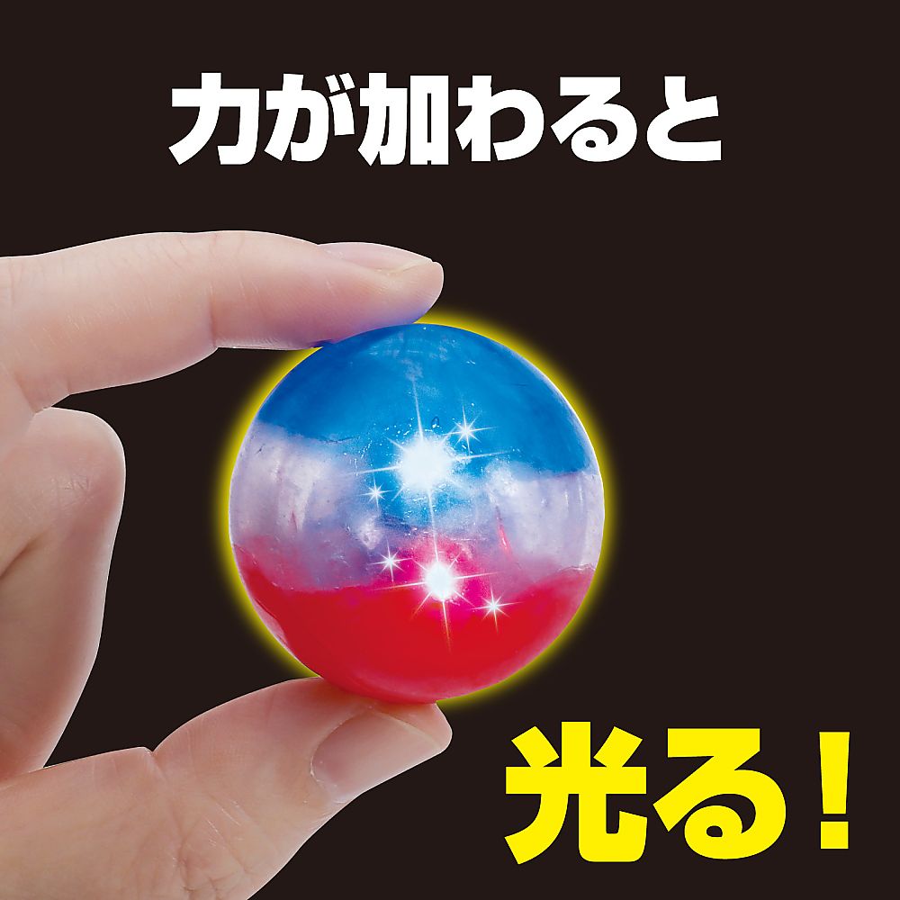 60-2396-33 衝撃で光る！インパクトスーパーボール 58520 【AXEL