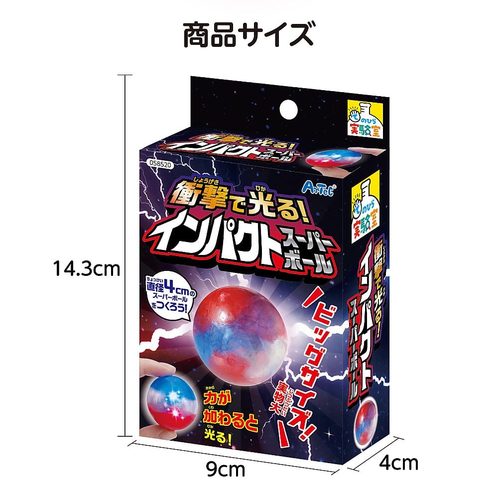 【未使用】アースボール33個／ワールドレップサービス m77737242113_1.jpg?1712971154