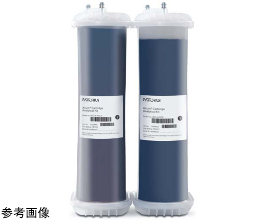 60-2410-33 Universal カートリッジキット H2O-U-PACK 【AXEL】 アズワン