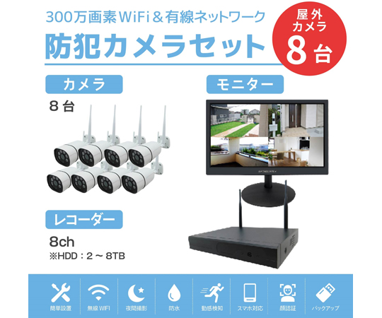 防犯カメラ モニター付き 12インチ モニターセット 300万画素a250 Amazon.co.jp: 【500万画素対応+13.3インチモニター】A-ZONE 防犯