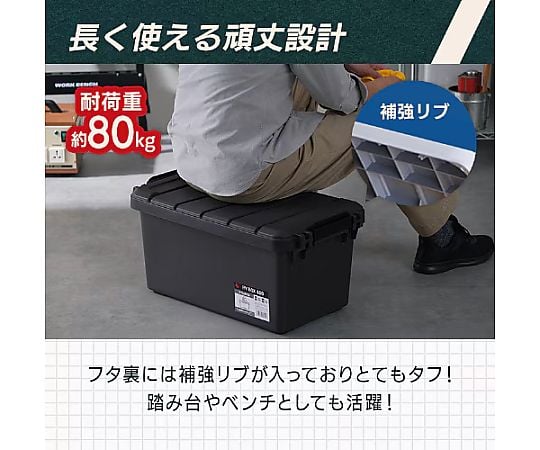 60-2824-04 639x370x319mm 収納ボックス（バックル付/6個