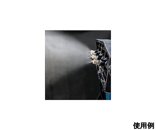 60-2847-31 AC100V ミストファン（水道直結型） EA897AN-61 【AXEL