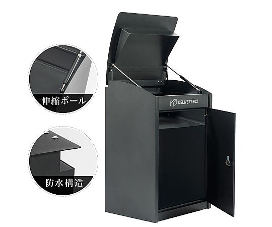 60-2870-48 スチール宅配ボックス monowa066 【AXEL】 アズワン